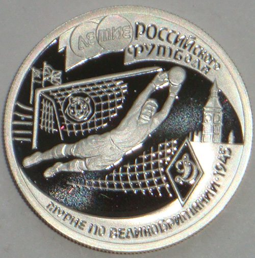 1 рубль.