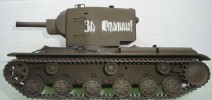 танк КВ 2
