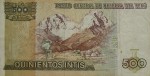 Перу 500 интес