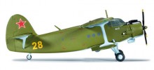 Ан-2. Масштаб 1/200. Фирма Herpa