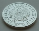 Серебряный унцовый слиток-монета «Freedom»