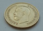 10 рублей. Россия. 1902г