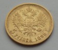 Золотая монета 5 рублей. 1898г
