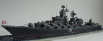 Гвардейский ракетный крейсер Слава