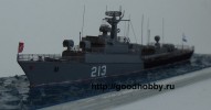 Малый противолодочный корабль МПК-44