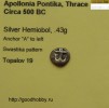 Аполония-Понтика. Хемиобол. 500 г.д.н.э.