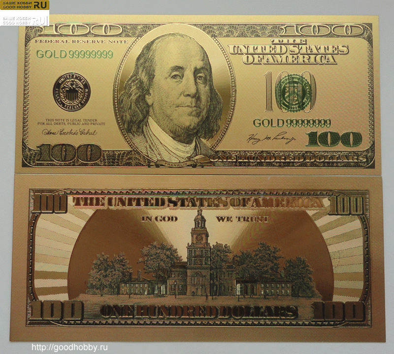 Золотая банкнота 100 долларов