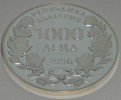 Болгария 1000 лев
